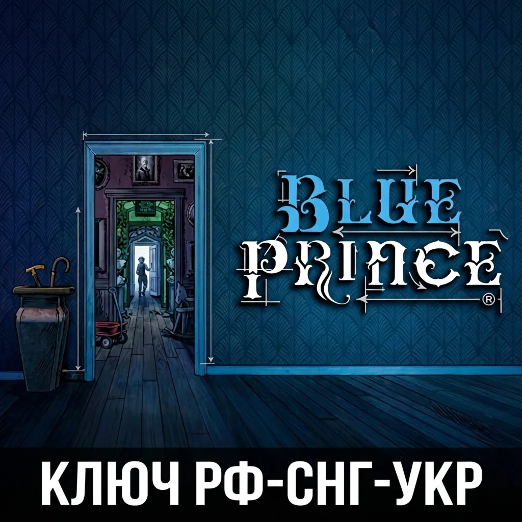 Blue Prince STEAM КЛЮЧ РФ-СНГ-УКР