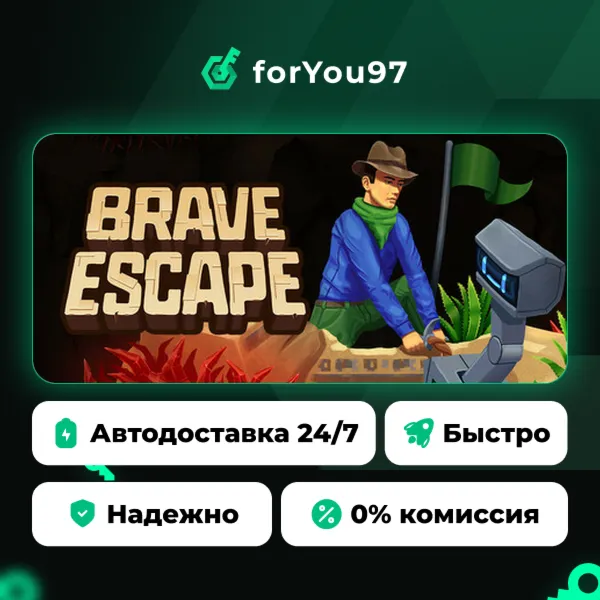 Brave Escape · Steam Gift · АВТОДОСТАВКА