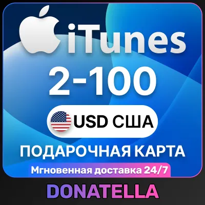 🍎Подарочная карта App Store &amp; iTunes US 2-500 USD🍎