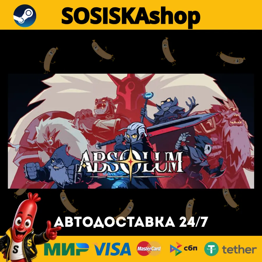 Absolum + SELECT REGION STEAM product listing