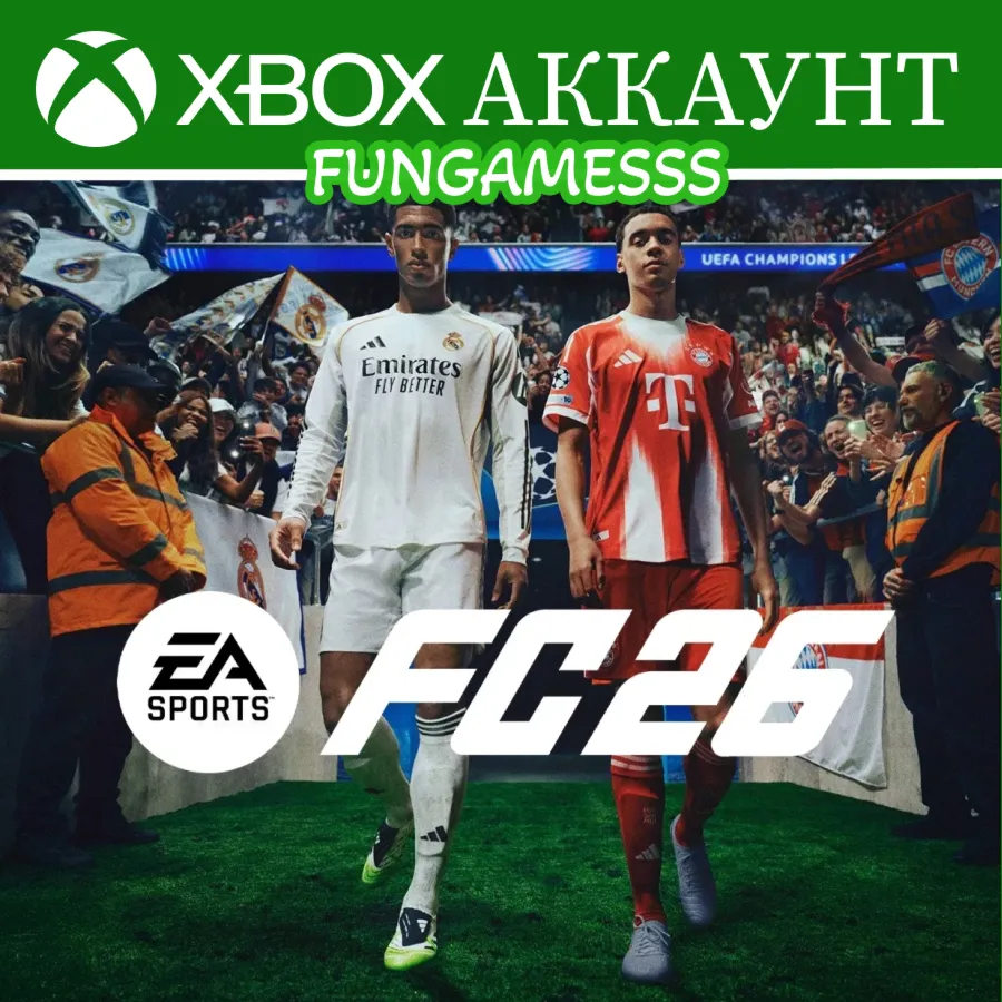 EA SPORTS FC 26 Xbox One & Series X|S❤️‍🔥 XBOX АККАУНТ