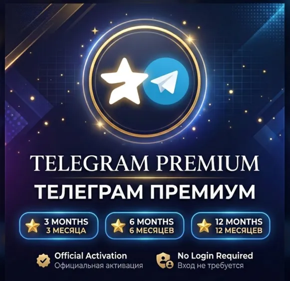 Telegram Premium Activation via Username | 3-6-12 Months (No Login Required)