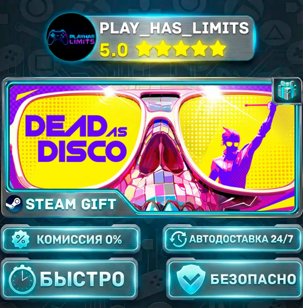 🎁Dead as Disco *RU/BY/UA/CIS Steam Auto