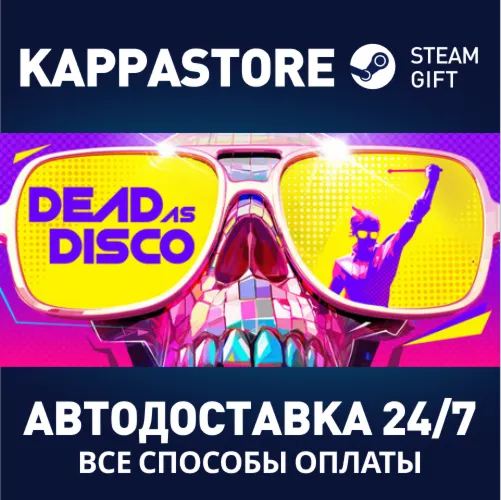 Dead as Disco Steam АВТОДОСТАВКА RU/BY/KZ/UA