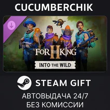 For The King II: Into the Wild ✅ STEAM GIFT AUTO ✅ RU+МИР
