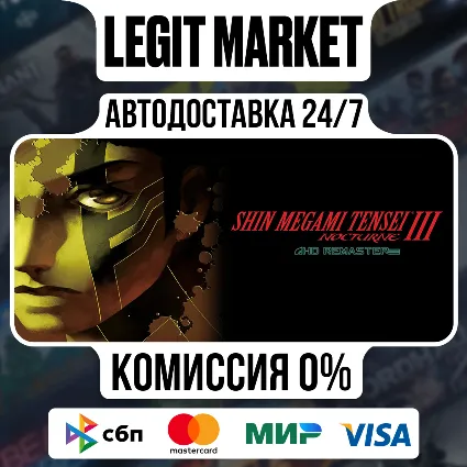 Shin Megami Tensei III Nocturne HD Remaster / Steam АВТО / РУ + МИР