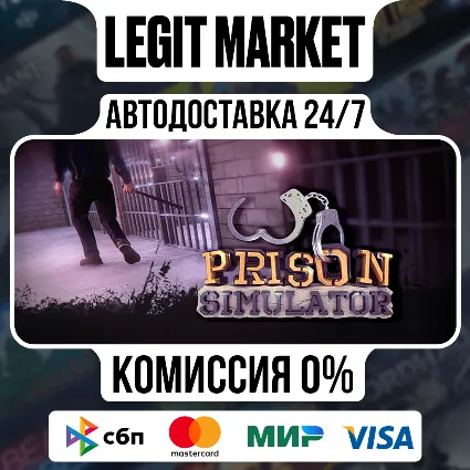 Prison Simulator / Steam АВТО / РУ + МИР