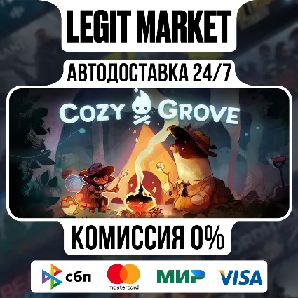 Cozy Grove / Steam АВТО / РУ + МИР