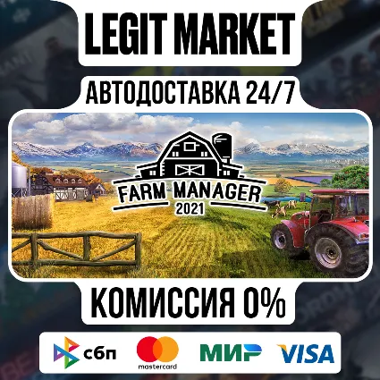 Farm Manager 2021 / Steam АВТО / РУ + МИР