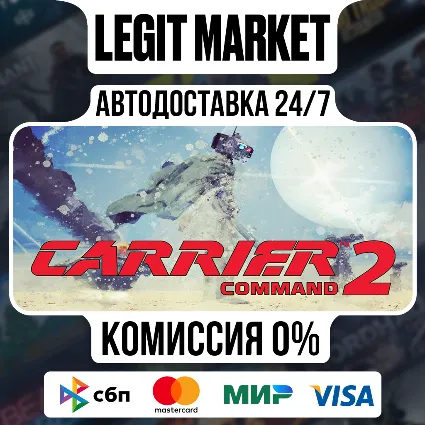 Carrier Command 2 / Steam АВТО / РУ + МИР