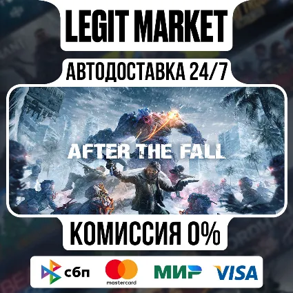 After the Fall / Steam АВТО / РУ + МИР