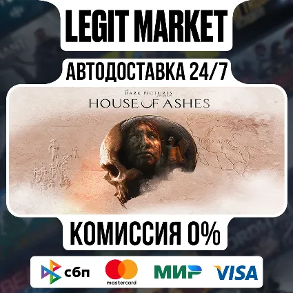 The Dark Pictures Anthology: House of Ashes / Steam АВТО / РУ + МИР