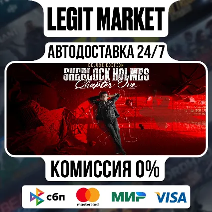 Sherlock Holmes Chapter One Deluxe Edition / Steam АВТО / МИР