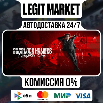 Sherlock Holmes Chapter One / Steam АВТО / МИР