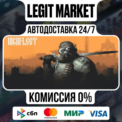 HighFleet / Steam АВТО / РУ + МИР