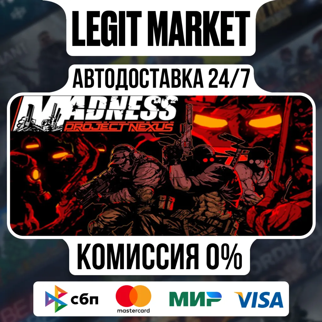 MADNESS: Project Nexus / Steam AUTO / RU + WORLD