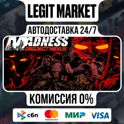 MADNESS: Project Nexus / Steam АВТО / РУ + МИР
