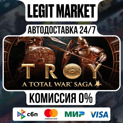 A Total War Saga: TROY / Steam АВТО / РУ + МИР