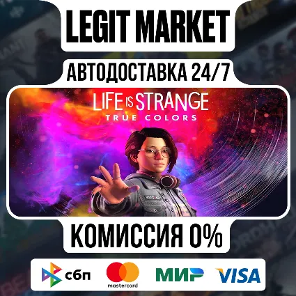 Life is Strange: True Colors / Steam АВТО / РУ + МИР