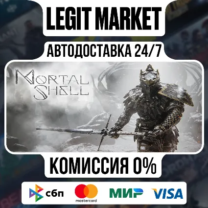 Mortal Shell / Steam АВТО / РУ + МИР