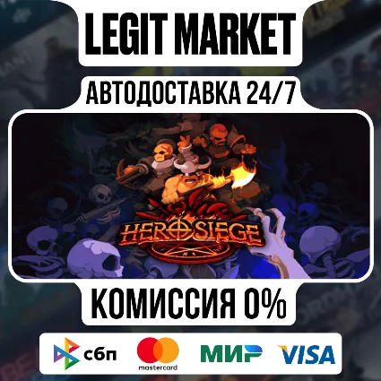 Hero Siege / Steam АВТО / РУ + МИР