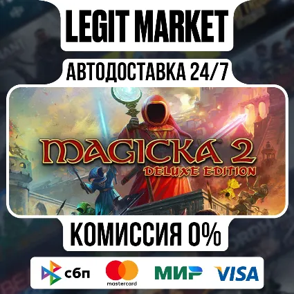 Magicka 2 Deluxe Edition / Steam АВТО / РУ + МИР