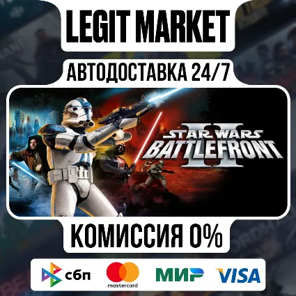 STAR WARS Battlefront II (Classic, 2005) / Steam АВТО / РУ + МИР