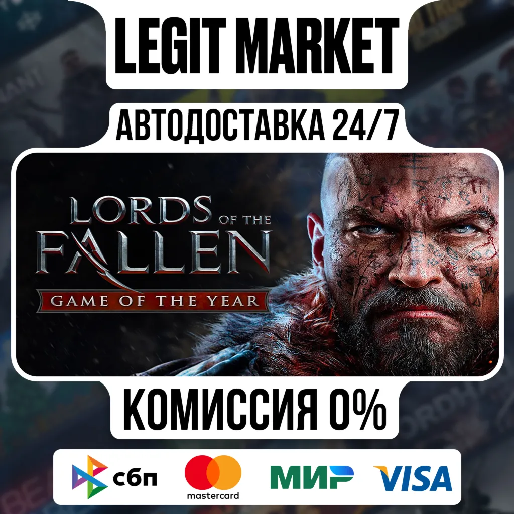 Lords of the Fallen Game of the Year Edition 2014 / Steam АВТО / РУ + МИР
