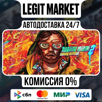Hotline Miami 2: Wrong Number / Steam АВТО / РУ + МИР