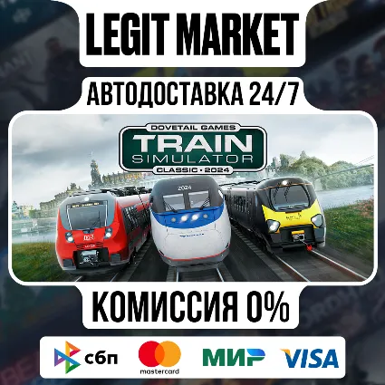 Train Simulator Classic / Steam АВТО / РУ + МИР