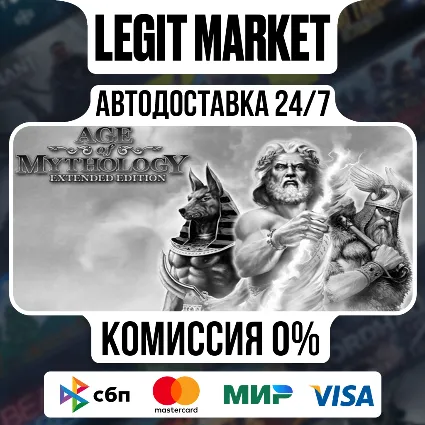 Age of Mythology EX / Steam АВТО / РУ + МИР