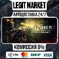 The Witcher 2 / Steam АВТО / М — фото 3