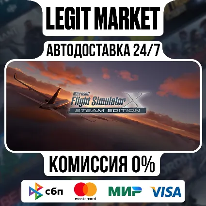 Microsoft Flight Simulator X: Steam Edition / Steam АВТО / РУ + МИР