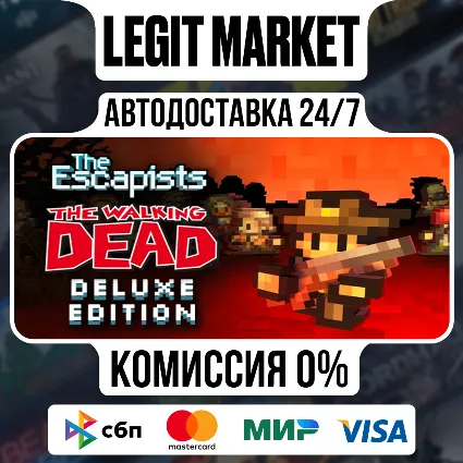 The Escapists + The Escapists: The Walking Dead Deluxe / Steam АВТО / РУ + МИР