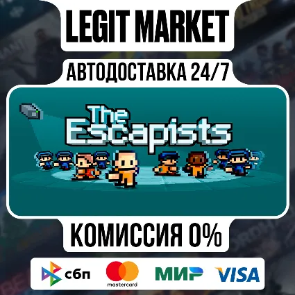 The Escapists / Steam АВТО / РУ + МИР