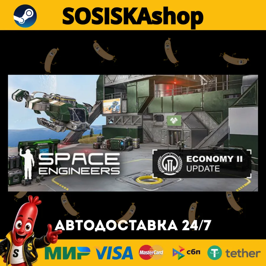 Space Engineers + ВЫБОР РЕГИОНА STEAM