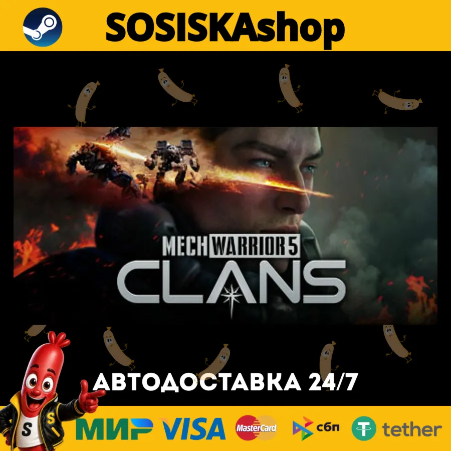 MechWarrior 5: Clans + ВЫБОР РЕГИОНА STEAM