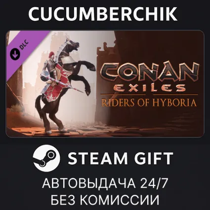 Conan Exiles Enhanced - Riders of Hyboria Pack ✅ STEAM GIFT AUTO ✅ RU+МИР