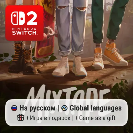 Mixtape | Nintendo Switch 2