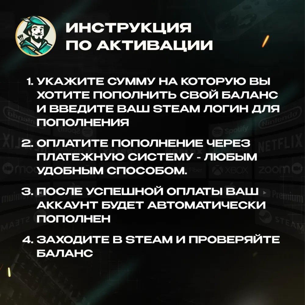 АВТОПОПОЛНЕНИЕ STEAM КАЗАХСТАН СУММА НА ВАШ ВЫБОР ТЕНГЕ (KZT)