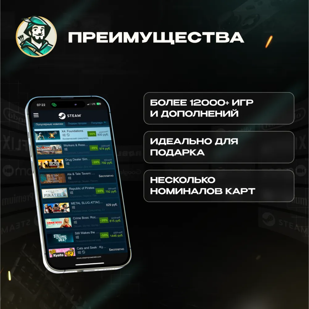 АВТОПОПОЛНЕНИЕ STEAM КАЗАХСТАН СУММА НА ВАШ ВЫБОР ТЕНГЕ (KZT)