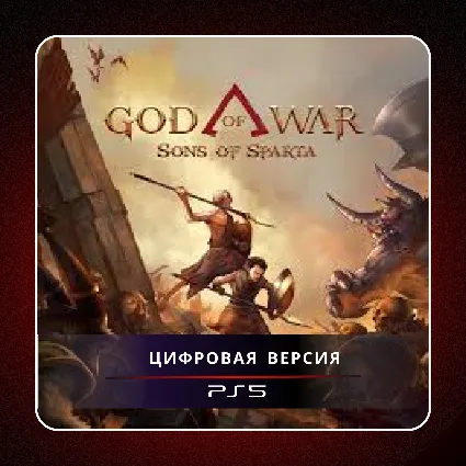 🎮 God of War Sons of Sparta ✨ PS5 | П2/П3