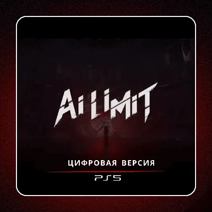 🎮 AI LIMIT ✨ PS5 | П2/П3