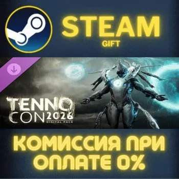 Warframe: TennoCon 2026 Digital Pack СТИМ ПК ГИФТ АВТОДОСТАВКА ПОДАРОК STEAM