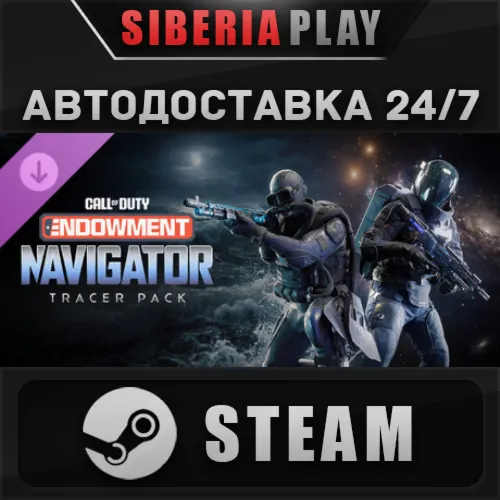 Call of Duty Endowment (C.O.D.E.) Navigator: Tracer Pack DLC STEAM RU/KZ/UA/СНГ