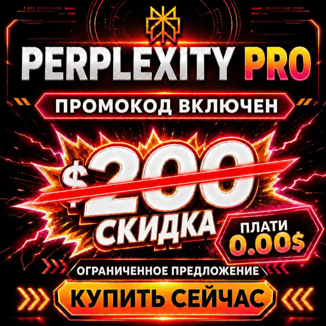 Perplexity Pro Full Activation Service (Promo Code + Linked Card) | 10–30 minutes