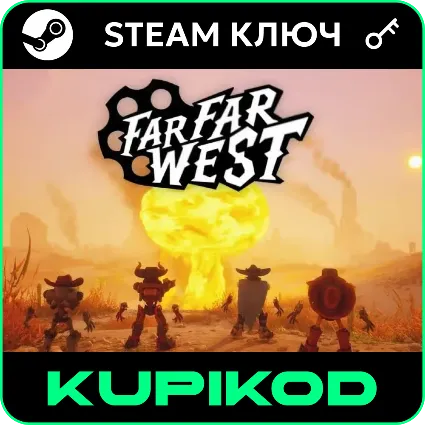 Far Far West | РФ-СНГ | STEAM