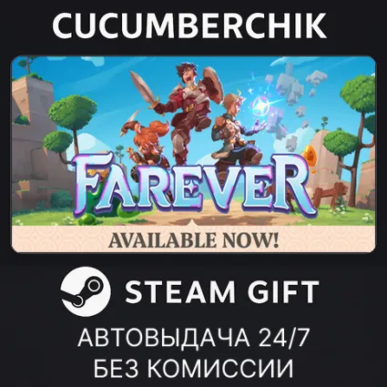 Farever ✅ STEAM GIFT AUTO ✅ RU+МИР