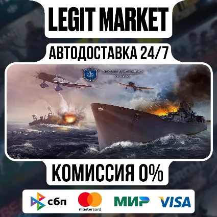 Strategic Mind: The Pacific / Steam АВТО / РУ + МИР