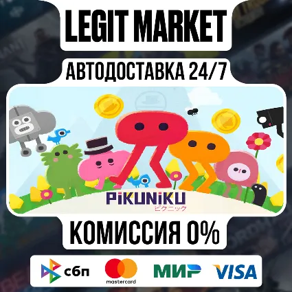Pikuniku / Steam АВТО / РУ + МИР